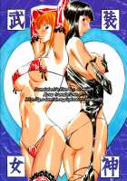 Piece of Girl's kan2 Nami-Robi Hen / PIECE of GiRL's 巻二 ナミ・ロビ編 [Kannaduki Kanna] [One Piece] Thumbnail Page 38