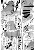 Kurogal Kouhai Otokonoko DeliHeal ~ Gyaku Anal Course / 黒ギャル後輩男の娘デリヘル～逆アナルコース Page 20 Preview