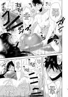 Raikou Mama!! / 頼光ママーッ!! [Aimaitei Umami] [Fate] Thumbnail Page 19