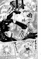 Raikou Mama!! / 頼光ママーッ!! [Aimaitei Umami] [Fate] Thumbnail Page 21