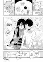 Raikou Mama!! / 頼光ママーッ!! [Aimaitei Umami] [Fate] Thumbnail Page 24