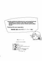 Raikou Mama!! / 頼光ママーッ!! [Aimaitei Umami] [Fate] Thumbnail Page 26