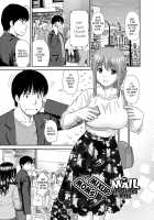 Shitaku Nacchatta Ch.7 Mail Mixup Moms / したくなっちゃった。 Page 1 Preview