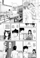 Shitaku Nacchatta Ch.7 Mail Mixup Moms / したくなっちゃった。 Page 7 Preview