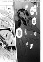 Midare Hajimeta Karada / ミダレはじめたカラダ [Junkie] [Original] Thumbnail Page 147