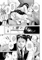 Midare Hajimeta Karada / ミダレはじめたカラダ [Junkie] [Original] Thumbnail Page 185