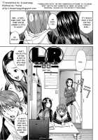 Midare Hajimeta Karada / ミダレはじめたカラダ [Junkie] [Original] Thumbnail Page 195