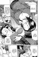 Midare Hajimeta Karada / ミダレはじめたカラダ [Junkie] [Original] Thumbnail Page 199