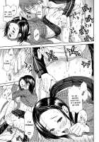 Midare Hajimeta Karada / ミダレはじめたカラダ [Junkie] [Original] Thumbnail Page 207