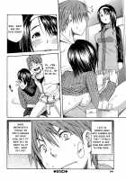 Midare Hajimeta Karada / ミダレはじめたカラダ [Junkie] [Original] Thumbnail Page 210