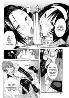 Midare Hajimeta Karada / ミダレはじめたカラダ [Junkie] [Original] Thumbnail Page 216