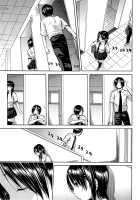 Midare Hajimeta Karada / ミダレはじめたカラダ [Junkie] [Original] Thumbnail Page 95