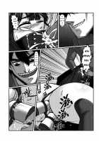 Ring of Temporal-Space 004 [Godletter] [Azur Lane] Thumbnail Page 22