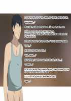 My Childhood Friend is My Dad's Sloppy Seconds / 幼馴染は親父のお古 [Kagemusya] [Original] Thumbnail Page 226