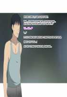 My Childhood Friend is My Dad's Sloppy Seconds / 幼馴染は親父のお古 [Kagemusya] [Original] Thumbnail Page 228