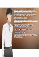 My Childhood Friend is My Dad's Sloppy Seconds / 幼馴染は親父のお古 [Kagemusya] [Original] Thumbnail Page 22