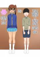 My Childhood Friend is My Dad's Sloppy Seconds / 幼馴染は親父のお古 [Kagemusya] [Original] Thumbnail Page 23