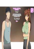 My Childhood Friend is My Dad's Sloppy Seconds / 幼馴染は親父のお古 [Kagemusya] [Original] Thumbnail Page 244