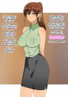 My Childhood Friend is My Dad's Sloppy Seconds / 幼馴染は親父のお古 [Kagemusya] [Original] Thumbnail Page 27