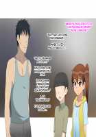 My Childhood Friend is My Dad's Sloppy Seconds / 幼馴染は親父のお古 [Kagemusya] [Original] Thumbnail Page 292