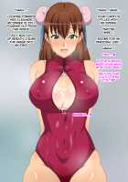 My Childhood Friend is My Dad's Sloppy Seconds / 幼馴染は親父のお古 [Kagemusya] [Original] Thumbnail Page 301