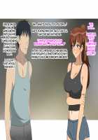 My Childhood Friend is My Dad's Sloppy Seconds / 幼馴染は親父のお古 [Kagemusya] [Original] Thumbnail Page 304