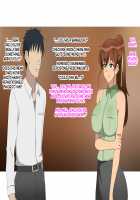 My Childhood Friend is My Dad's Sloppy Seconds / 幼馴染は親父のお古 [Kagemusya] [Original] Thumbnail Page 30