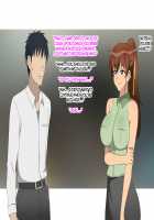 My Childhood Friend is My Dad's Sloppy Seconds / 幼馴染は親父のお古 [Kagemusya] [Original] Thumbnail Page 321