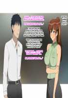 My Childhood Friend is My Dad's Sloppy Seconds / 幼馴染は親父のお古 [Kagemusya] [Original] Thumbnail Page 322