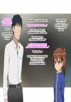 My Childhood Friend is My Dad's Sloppy Seconds / 幼馴染は親父のお古 [Kagemusya] [Original] Thumbnail Page 32