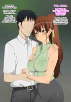 My Childhood Friend is My Dad's Sloppy Seconds / 幼馴染は親父のお古 [Kagemusya] [Original] Thumbnail Page 331