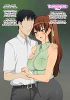 My Childhood Friend is My Dad's Sloppy Seconds / 幼馴染は親父のお古 [Kagemusya] [Original] Thumbnail Page 332