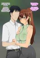 My Childhood Friend is My Dad's Sloppy Seconds / 幼馴染は親父のお古 [Kagemusya] [Original] Thumbnail Page 333