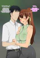 My Childhood Friend is My Dad's Sloppy Seconds / 幼馴染は親父のお古 [Kagemusya] [Original] Thumbnail Page 337