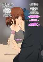 My Childhood Friend is My Dad's Sloppy Seconds / 幼馴染は親父のお古 [Kagemusya] [Original] Thumbnail Page 341