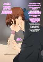 My Childhood Friend is My Dad's Sloppy Seconds / 幼馴染は親父のお古 [Kagemusya] [Original] Thumbnail Page 344