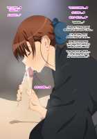 My Childhood Friend is My Dad's Sloppy Seconds / 幼馴染は親父のお古 [Kagemusya] [Original] Thumbnail Page 346