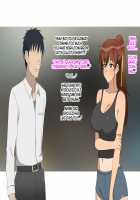 My Childhood Friend is My Dad's Sloppy Seconds / 幼馴染は親父のお古 [Kagemusya] [Original] Thumbnail Page 35