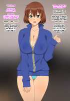 My Childhood Friend is My Dad's Sloppy Seconds / 幼馴染は親父のお古 [Kagemusya] [Original] Thumbnail Page 365