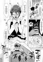 Watashi no Yume ga Owaru made. / 君の夢が終わるまで。 [Aimaitei Umami] [Kimi no Na wa.] Thumbnail Page 18