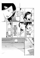 Rei Inbo-Beautiful Lewd Mother / 麗淫母 [Takasugi Kou] [Original] Thumbnail Page 05