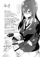 Futanari Rin-chan to P no Ero Hon / ふたなり凜ちゃんとPのえろほん [Aimaitei Umami] [The Idolmaster] Thumbnail Page 24