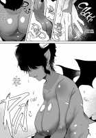 That Time When I, an Exorcist, Lost to Futanari Demon Cock... / 淫魔のふたなりチ○ポに敗北した退魔師の俺は… [Aimaitei Umami] [Original] Thumbnail Page 23