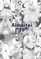 That Time When I, an Exorcist, Lost to Futanari Demon Cock... / 淫魔のふたなりチ○ポに敗北した退魔師の俺は… [Aimaitei Umami] [Original] Thumbnail Page 34