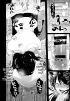 Yarichin (Moto) no Ore ga Jimi de Otonashii Kanojo (Kyonyuu) no Futanari Dekachin ni Dohamari Shiteru Hanashi / ヤリチンのオレが地味でおとなしいカノジョのふたなりデカチンにドハマリしてる話 [Aimaitei Umami] [Original] Thumbnail Page 17