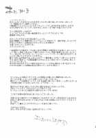 Yarichin (Moto) no Ore ga Jimi de Otonashii Kanojo (Kyonyuu) no Futanari Dekachin ni Dohamari Shiteru Hanashi / ヤリチンのオレが地味でおとなしいカノジョのふたなりデカチンにドハマリしてる話 [Aimaitei Umami] [Original] Thumbnail Page 30