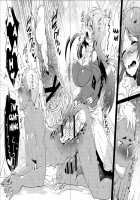 Yarichin no Ore ga Boukan ni Osowareteta Otonashii Classmate  o Tasukete Kuou to Shitara Gyaku ni Kyokon Futanari Chinpo Sokuochi shita Toki no Hanashi / ヤリチンのオレが暴漢に襲われてた大人しいクラスメイトを助けて食おうとしたら逆に巨根ふたなりち○ぽ即堕ちした時の話 [Aimaitei Umami] [Original] Thumbnail Page 21