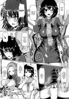 All you can fuck buffet with an ignorant sealed beast / 無知な封獣にナマでハメ放題 [Chin] [Touhou Project] Thumbnail Page 22