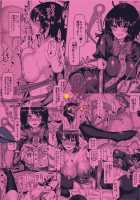 All you can fuck buffet with an ignorant sealed beast / 無知な封獣にナマでハメ放題 [Chin] [Touhou Project] Thumbnail Page 23