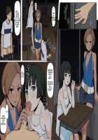 Avatar: Free Control Of People / 誰でも人体操作～アバターで操っちゃえばリアルな世界も自由自在 [Original] Thumbnail Page 19